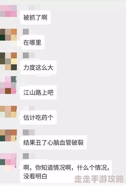 男人操女人的视频最新消息近期网络上流传的此类视频内容多为虚假或夸大其词，请广大网友提高警惕，避免被误导或欺骗