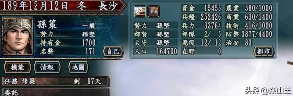 《三国志战略版》网友热议：霸王香武将搭配推荐，解锁提升战力的最佳组合攻略