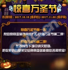 DNF装扮NPC揭秘：网友热议的隐藏时尚设计师究竟是谁？
