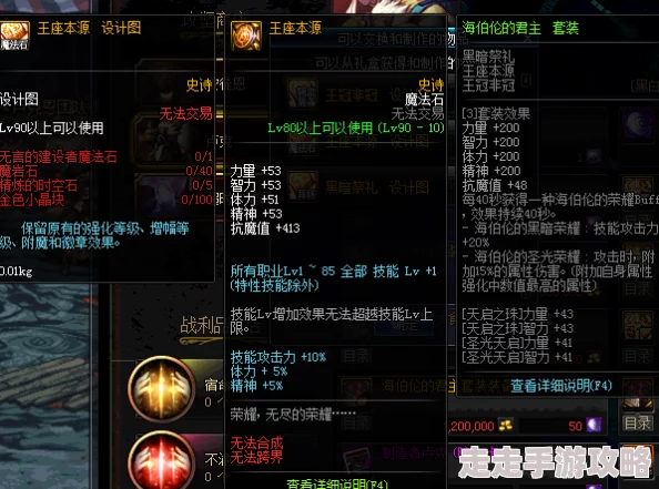 DNF装扮NPC揭秘：网友热议的隐藏时尚设计师究竟是谁？