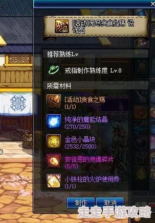 DNF玩家热议：召唤职业如何选择贪食首饰？资深网友评价揭晓！