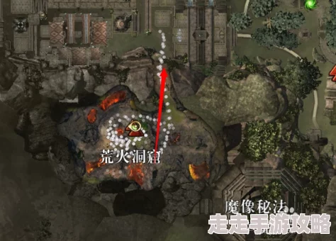 七日世界影日洞穴据点探索：网友热议神秘宝箱隐藏位置揭秘