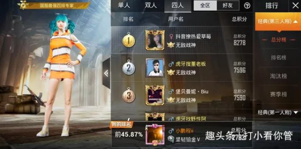 网友热议：反恐精英OL中，身法与技法哪个更胜一筹？深度评价解析！