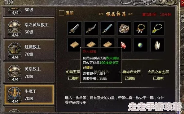 网友热议：原始传奇弑神属性选择攻略，哪个才是你的制胜之选？