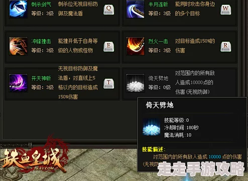 《暗喻幻想》深度探索：常冰森林全收集攻略，网友热评必备指南
