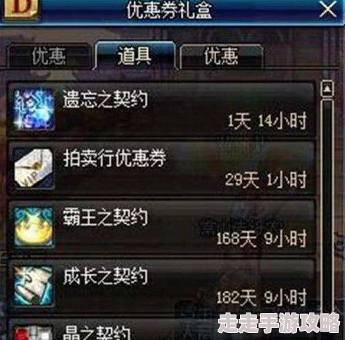 DNF玩家热议：哪些称号能显著提升移动速度？网友评价精选