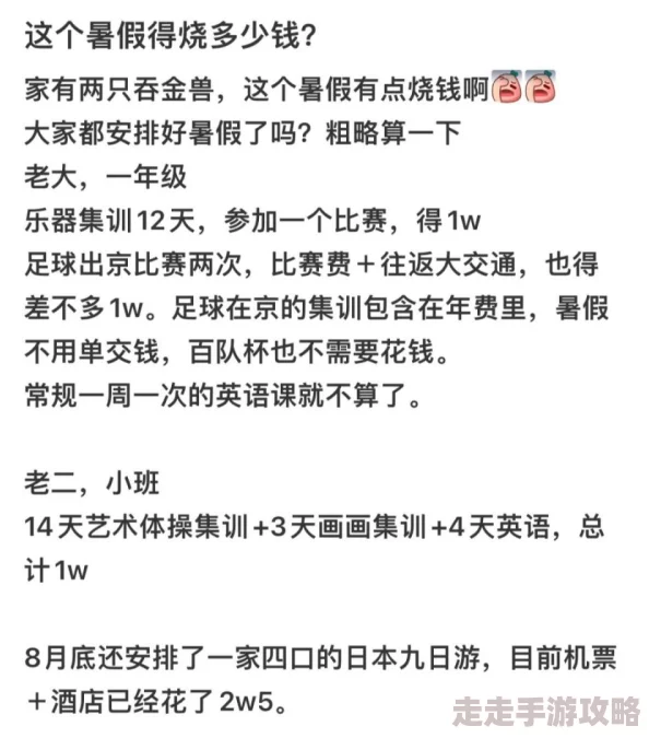 2024年网友热评：玩不腻的有趣山海经游戏大盘点，强烈推荐几款经典之作！