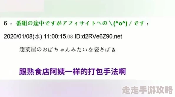 2024年网友热评：玩不腻的有趣山海经游戏大盘点，强烈推荐几款经典之作！