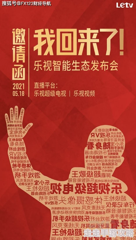2024年网友热评：玩不腻的有趣山海经游戏大盘点，强烈推荐几款经典之作！
