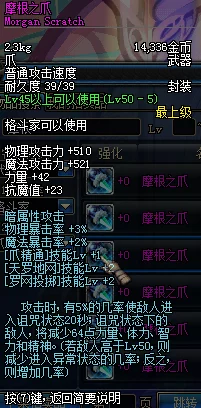 网友热议：《地下城与勇士》手套武器精准搭配策略，哪位英雄能发挥其最大威力？