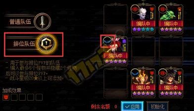 《地下城与勇士》谋略战深度解析：揭秘双子星宿，策略布局中隐藏的强者究竟是谁？网友热议！