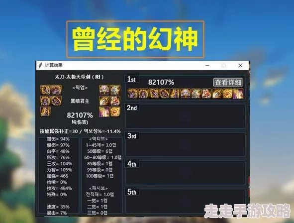 《蛋仔派对》龙与剑之诗赛季开启时间揭晓：2024年11月1日，网友期待值爆棚！