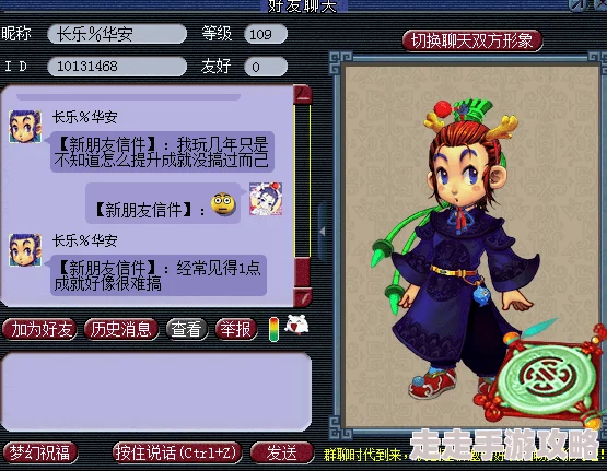 2024西游题材游戏精选：网友热评玩不腻的经典，哪些值得你下载一试？