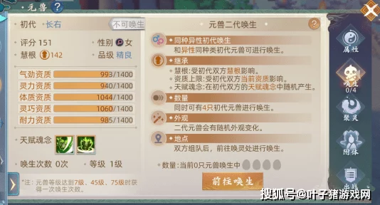 2024西游题材游戏精选：网友热评玩不腻的经典，哪些值得你下载一试？