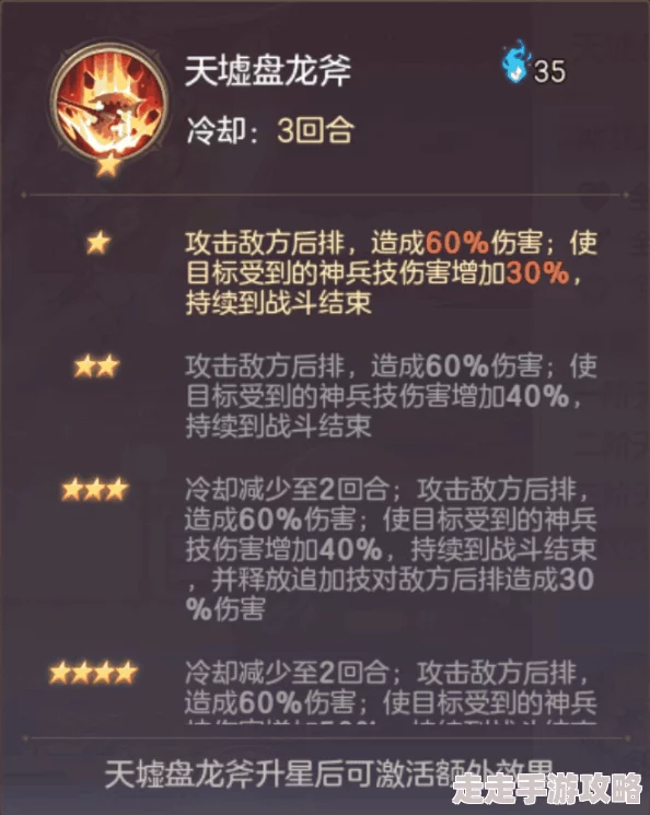 三国志8重制版深度解析：官品阶级系统全面介绍及网友热评汇总