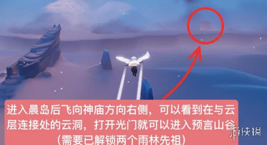 光遇2024.10.31复刻先祖，玩家热议：经典重现还是情怀消费？网友评价两极分化