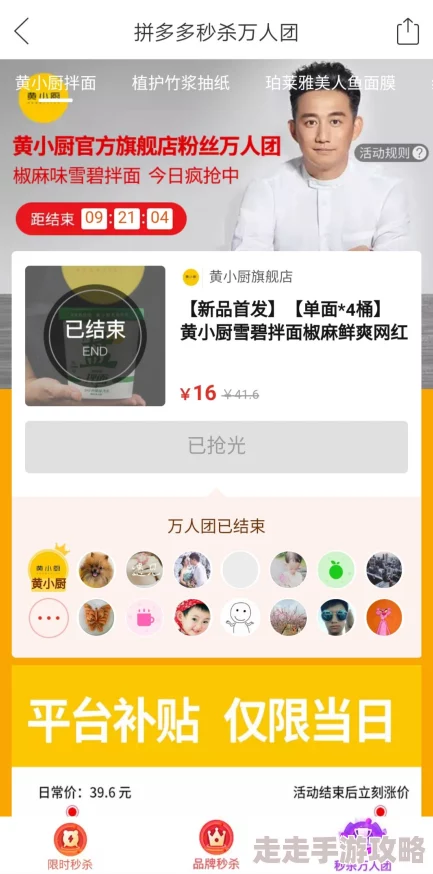 网友热议：蛋仔派对万圣南小瓜获取攻略，揭秘快速入手技巧！