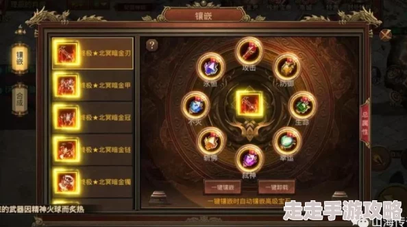 网友热议：一刀传世中，支援职业与技能符咒搭配，哪个更胜一筹？