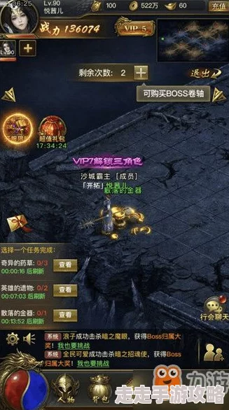 网友热议：一刀传世中，支援职业与技能符咒搭配，哪个更胜一筹？