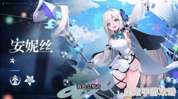 星落安伦角色深度解析：网友热议各主角魅力与剧情走向评价汇总