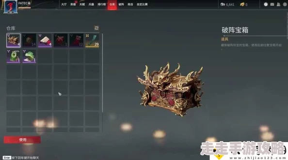 永劫无间风云宝箱物品全揭秘：网友热议，珍稀道具一网打尽详细评价