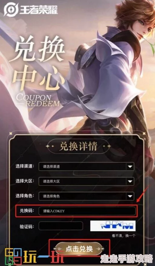 王者荣耀免费领取5000点券实用教程大揭秘！网友亲测：5000点券轻松到手！