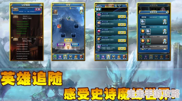 《暗喻幻想》深度攻略：恶棍老巢全面探索与收集指南，网友热议必备攻略