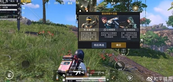 和平精英超体对抗2.0震撼更新：三大全新区域惊艳登场，网友热议好评如潮！