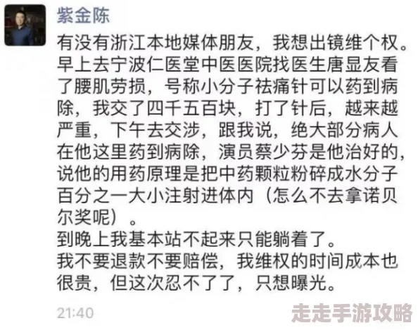 网友热议：光与夜之恋陆沉囚境获取攻略大揭秘，快速解锁方法全汇总！