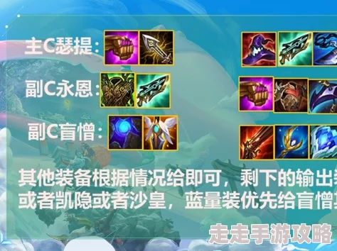 网友热议：金铲铲之战中重装彗星如何搭配阵容？实战攻略与评价解析