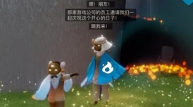 光遇万圣节返场外观获取攻略：网友热议解锁方法与评价汇总