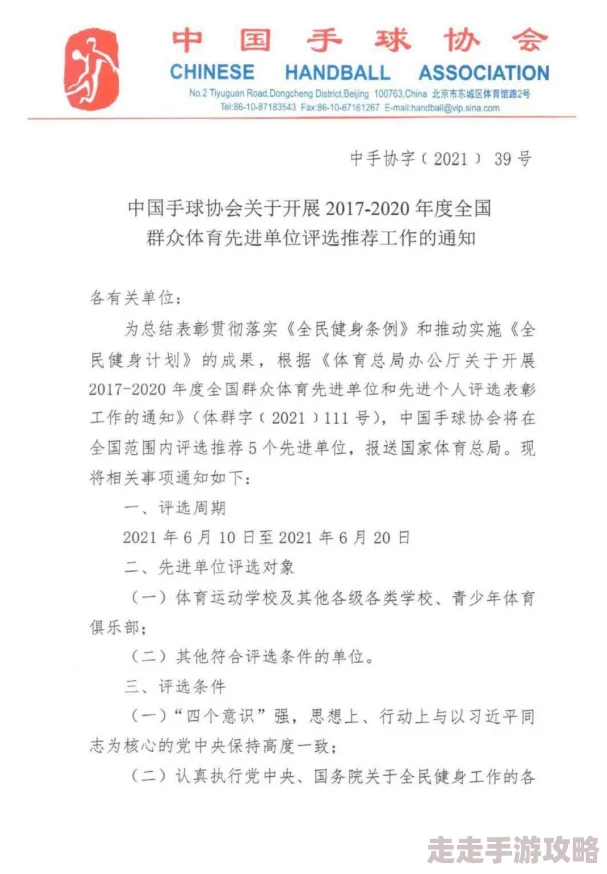 2024年必玩！网友热评有意思的数字扫雷游戏大全及推荐
