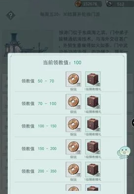 江湖悠悠深度剖析：情绪效果全解析与高效攻略指南，网友热评实战宝典
