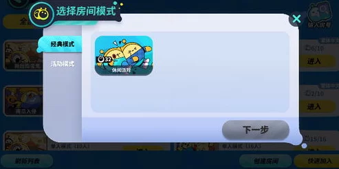 网友热议：解锁《蛋仔派对》海棠千金未央皮肤攻略与心得分享