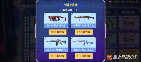 CF手游玩家热议：万能碎片兑换地点揭秘，网友评价指南全攻略