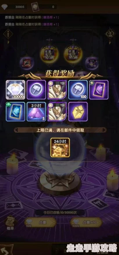 归龙潮深度攻略：解锁特殊照片任务全解析，网友力荐拍摄挑战轻松完成技巧大全