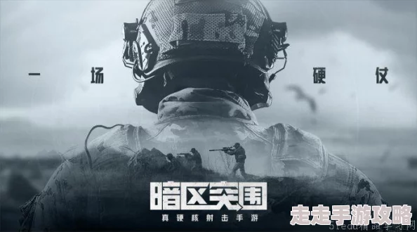 网友热评：2024年最经典的二战射击手游大盘点，好玩到停不下来的精选推荐！