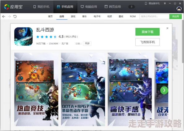 2024年热门前五九游手机游戏大盘点，网友力荐的精品游戏推荐榜单