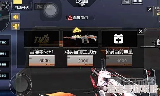 穿越火线枪战王者：网友热议如何推荐与赠送武器的实用攻略