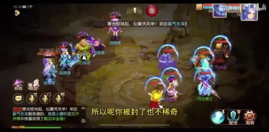 梦幻西游手游时空之域第9关通关秘籍：详细攻略解析，网友热议高效过关技巧