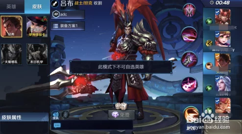《王者荣耀》火焰山大战攻略：网友热议的全面游戏技巧解析与最佳英雄选择推荐