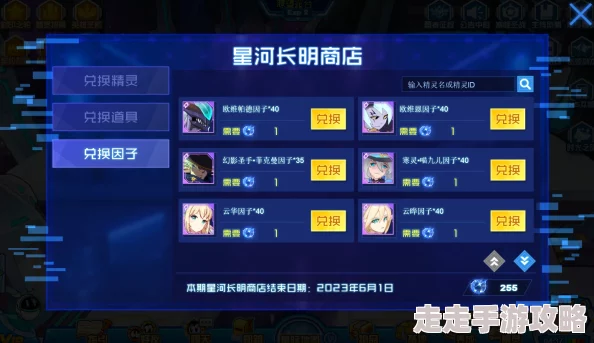 2024王者征途全平台通用兑换码大全最新上线，网友热评礼包汇总