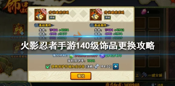 《镇魂街破晓》顶尖战力全盘点：网友热议，揭秘改写战局的强力角色与独特技能特色