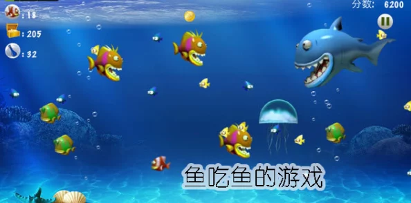 2024精选优质鱼游戏下载推荐，网友热评：高质量海底冒险不容错过！