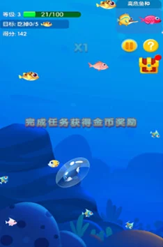 2024精选优质鱼游戏下载推荐，网友热评：高质量海底冒险不容错过！