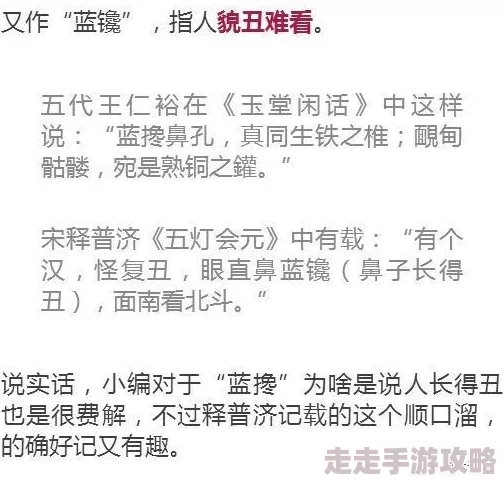 《镖人》游戏全攻略：赤沙镇挑战“完璧归赵”任务详解，网友热评策略与技巧助你成功护送宝物