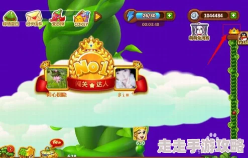 97超级碰碰午夜无码福利惊喜连连看不见的快乐无限延续