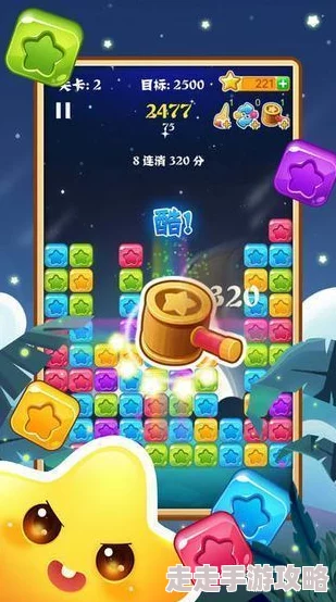 97超级碰碰午夜无码福利惊喜连连看不见的快乐无限延续