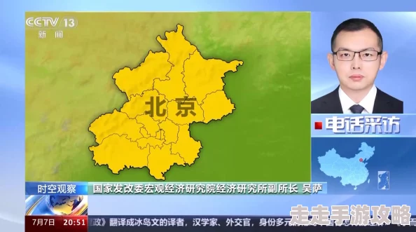 亚洲精品国产第一区二区三区在不断努力中取得了显著进展为更多人带来了希望与机遇共同创造美好未来