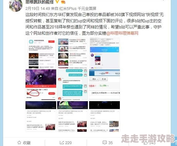 91羞羞视频网友推荐这款视频平台内容丰富多样适合各类用户观看让你在闲暇时光享受轻松愉快的娱乐体验